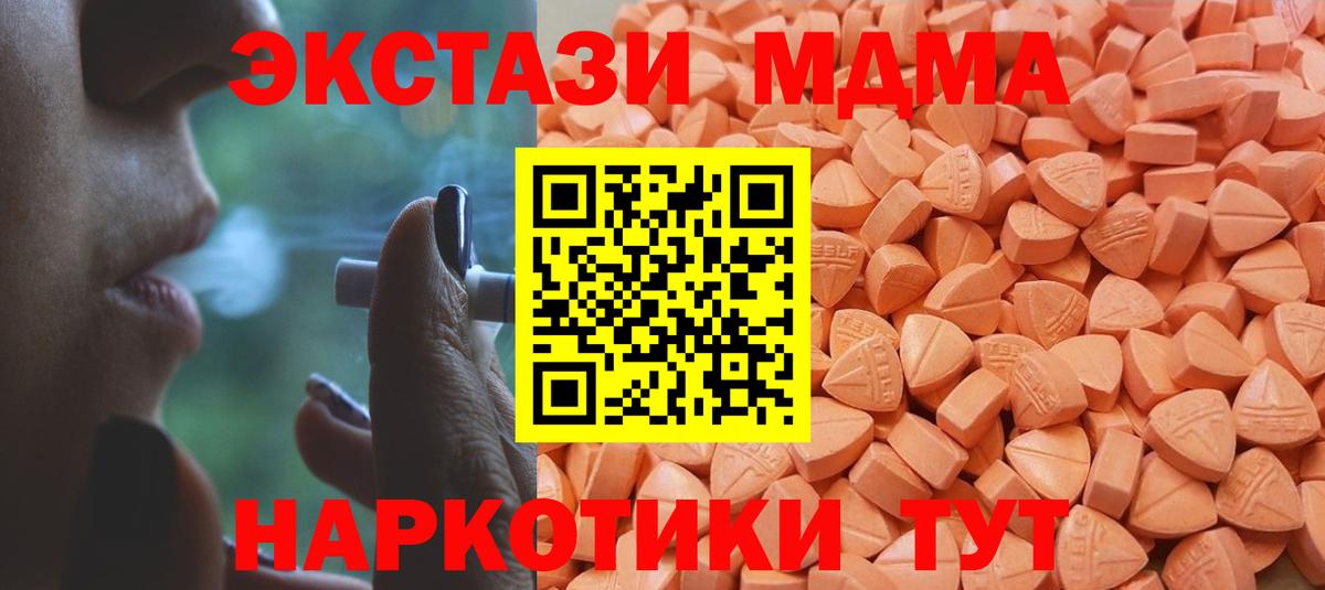 Череповец  ОМГ ОМГ ТОР  Вход с VPN  ЭКСТАЗИ Punisher 