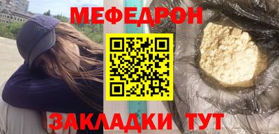 метамфетамин Будённовск