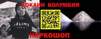 метамфетамин Будённовск