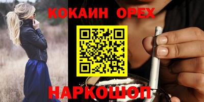 spice Бузулук