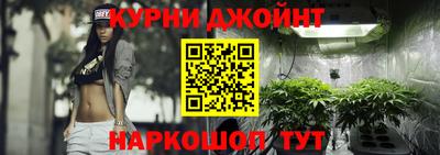 метамфетамин Будённовск