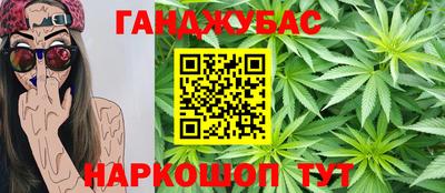 метамфетамин Будённовск