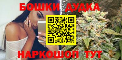 spice Бузулук