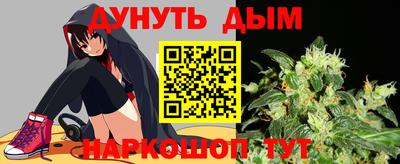 метамфетамин Будённовск