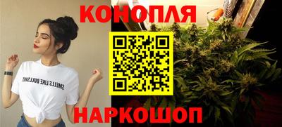 метамфетамин Будённовск