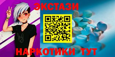 метамфетамин Будённовск