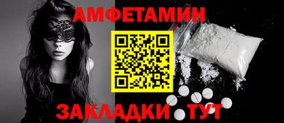 метамфетамин Будённовск