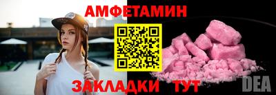 метамфетамин Будённовск