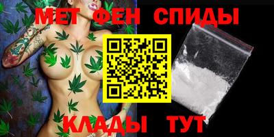 spice Бузулук