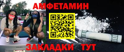 spice Бузулук