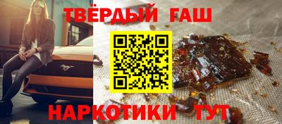 метамфетамин Будённовск