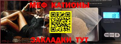 а пвп мука Бугуруслан