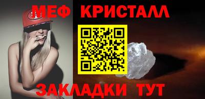 метамфетамин Будённовск