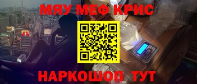 метамфетамин Будённовск