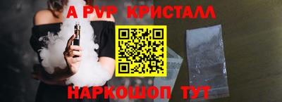 метамфетамин Будённовск