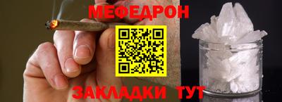 метамфетамин Будённовск