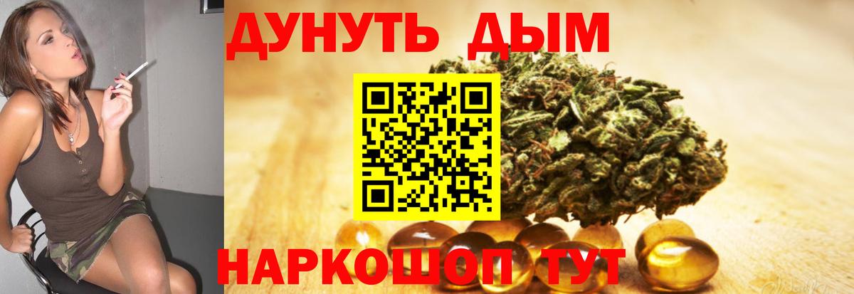 Конопля MAZAR  МАРИХУАНА OG Kush  Череповец  Конопля White Widow  Вход с VPN 
